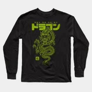 Chinese Dragon with chinese and japanese Characters in Green Long Sleeve T-Shirt